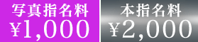 2,000円