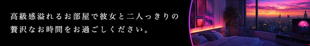 Message